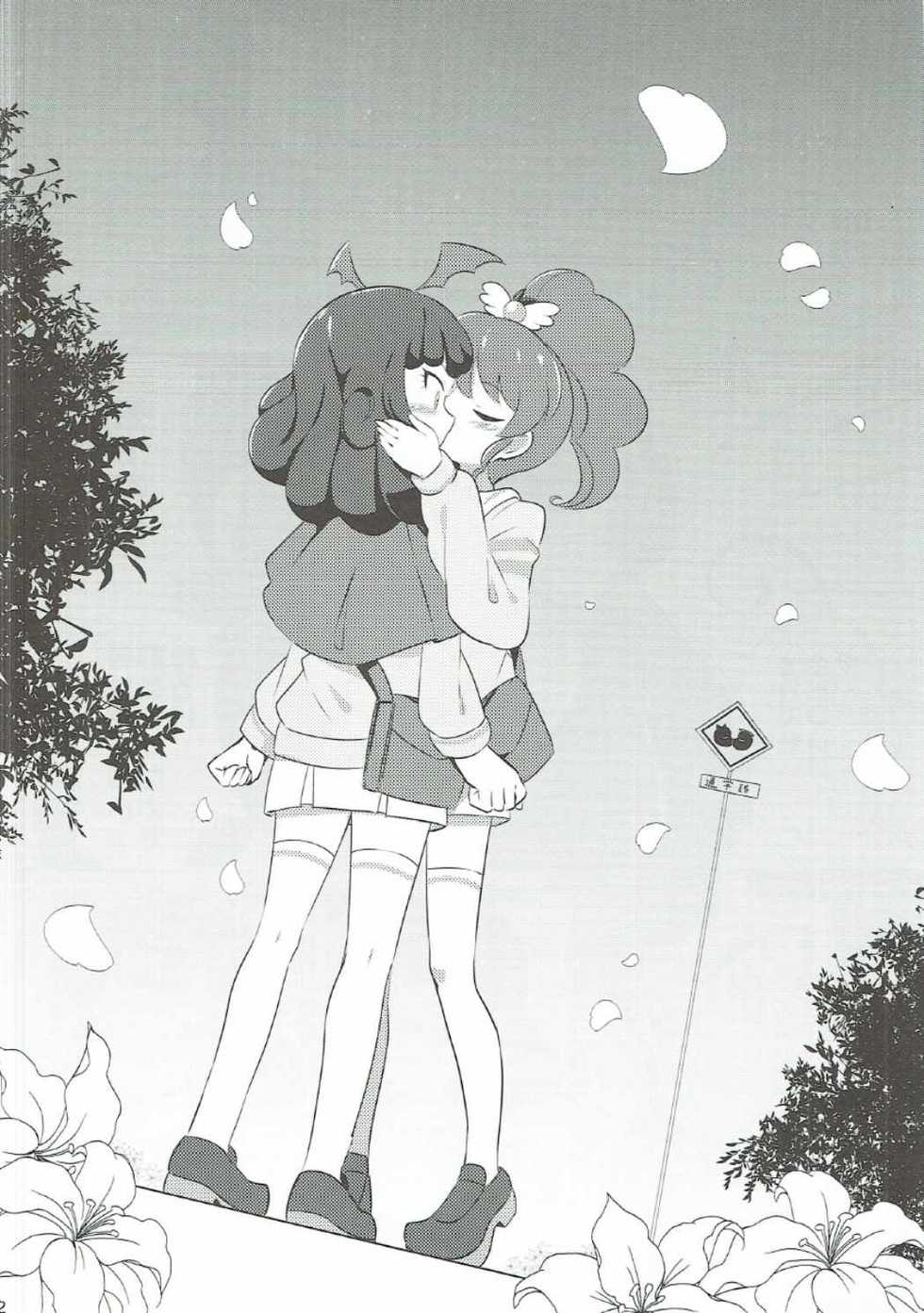 (On the Stage 5) [Gake no Ue no Aho (AHO)] The Gaarmagedon Times (PriPara) - Page 21