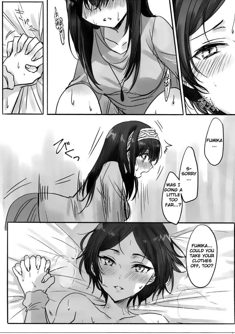 (Utahime Teien 11) [Tsuki no Uragawa (Romi)] Kanade-san, Daitemo Yoroshii Deshouka | Kanade, Can I Hold You Tonight? (THE iDOLM@STER CINDERELLA GIRLS) [English] [Sexy Akiba Detectives] - Page 14