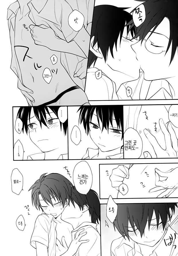 (C86) [Tokoro ni yori Tengoku (Pottitw)] Otona no Narikata | 어른이 딘는 방법 (Prince of Tennis) [Korean] - Page 4