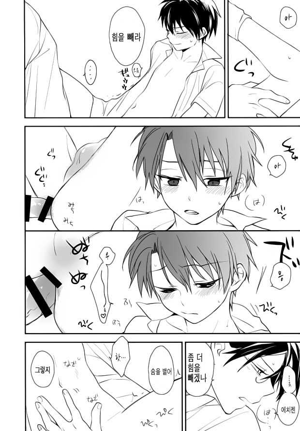 (C86) [Tokoro ni yori Tengoku (Pottitw)] Otona no Narikata | 어른이 딘는 방법 (Prince of Tennis) [Korean] - Page 6