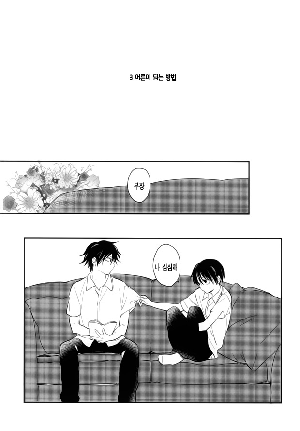 (C86) [Tokoro ni yori Tengoku (Pottitw)] Otona no Narikata | 어른이 딘는 방법 (Prince of Tennis) [Korean] - Page 19