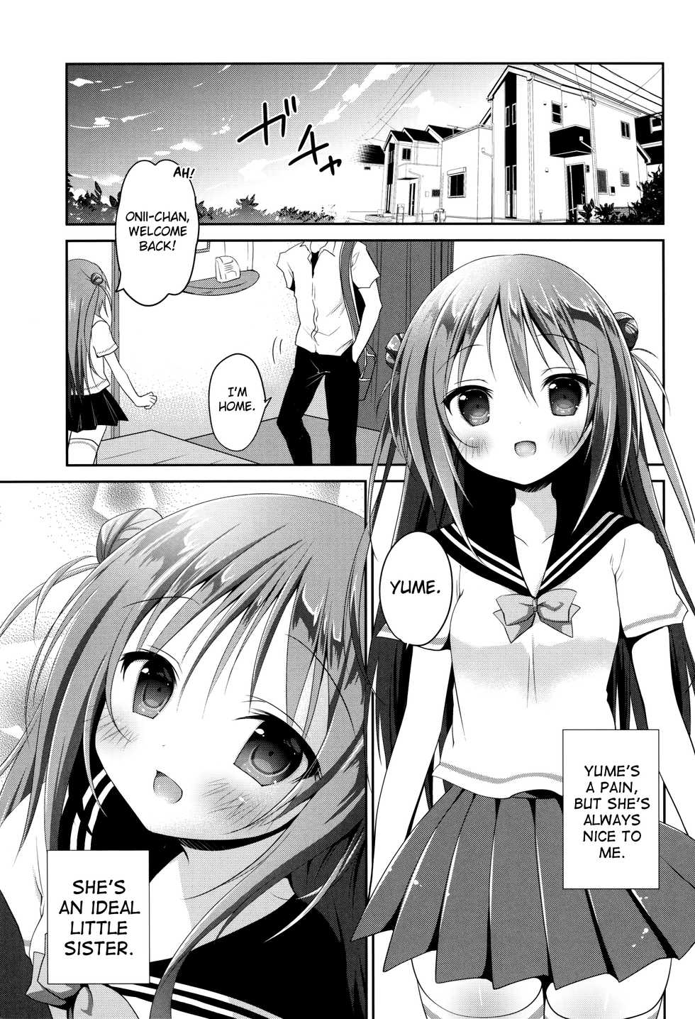 (C88)  [INS-mode (Amanagi Seiji)] Risou no Imouto [English] [biribiri] - Page 2