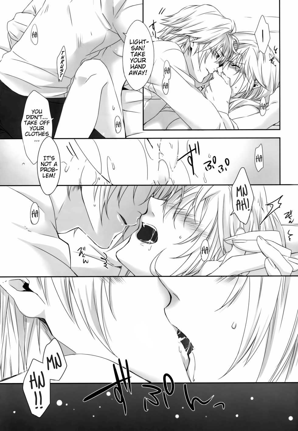 (C87) [CassiS (RIOKO)] Rose cocktail (Final Fantasy XIII) [English] [EHCove] - Page 17