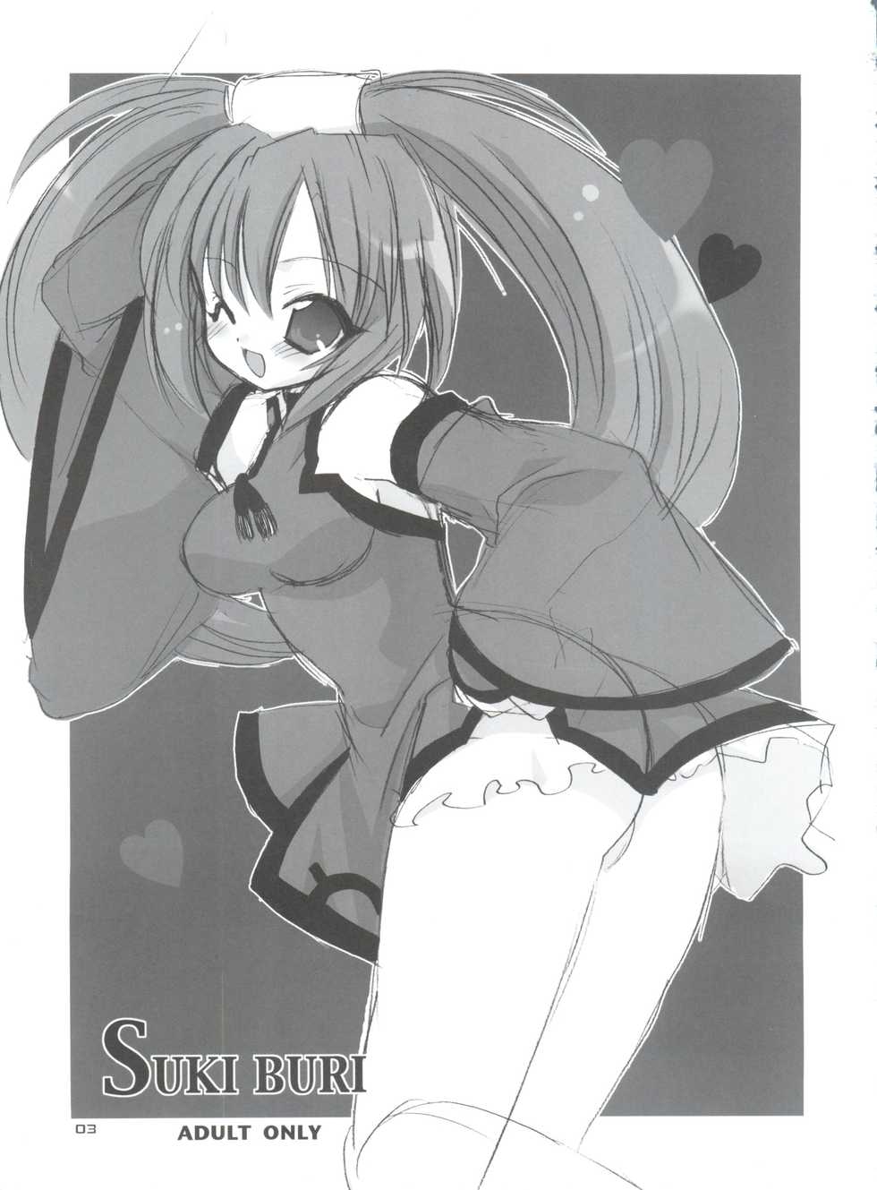 (Bridget Festival) [Kimpotsu (Kana)] Sukiburi (Guilty Gear XX) - Page 2