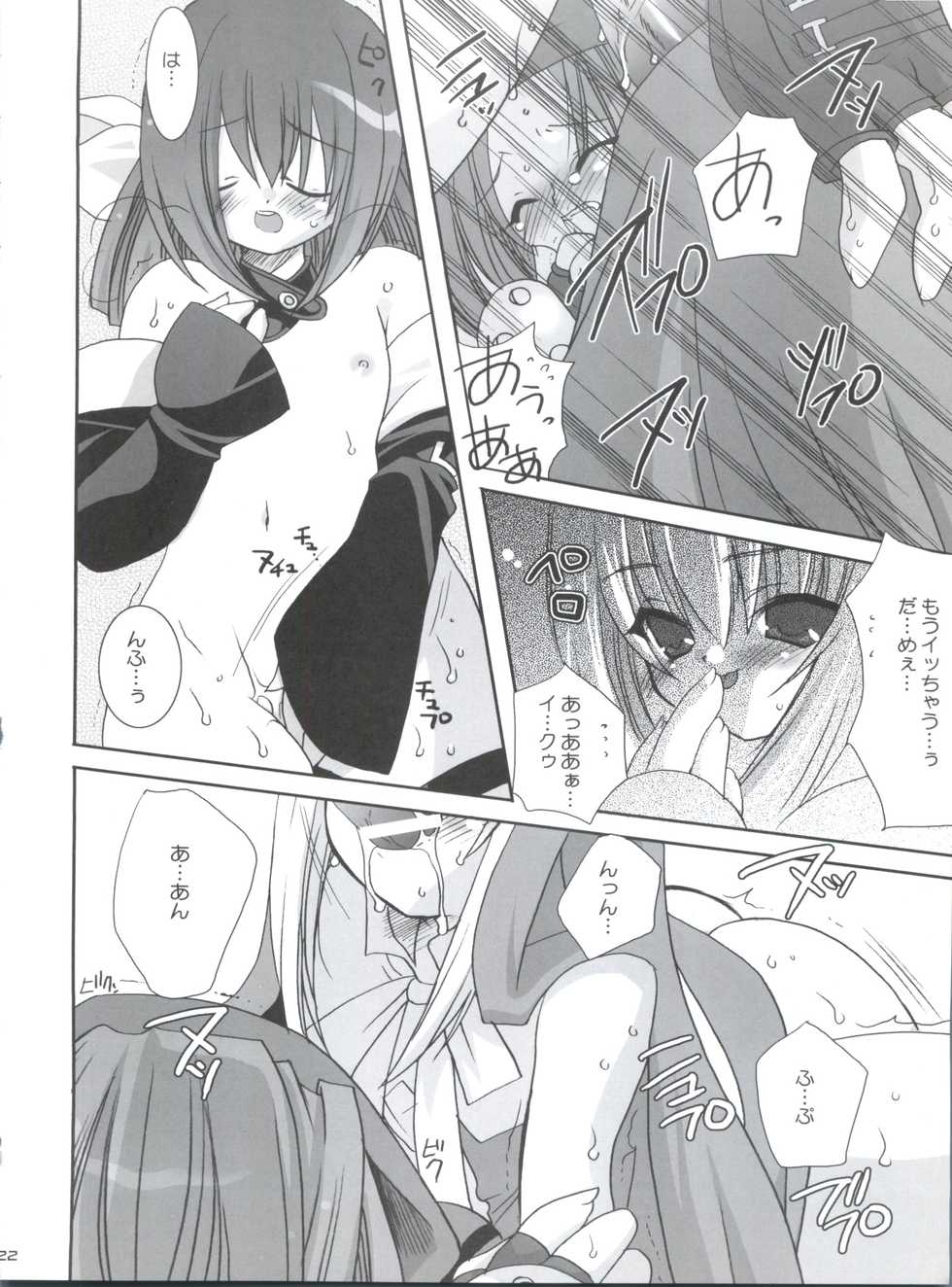 (Bridget Festival) [Kimpotsu (Kana)] Sukiburi (Guilty Gear XX) - Page 21