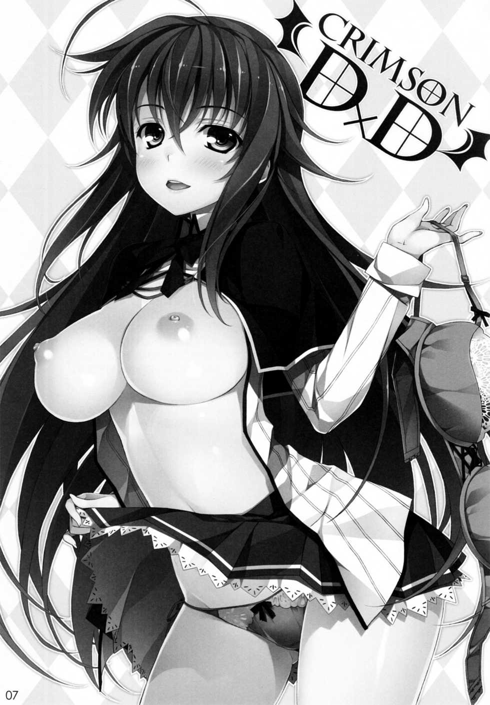 (COMIC1☆6) [WIREFRAME (Yuuki Hagure)] CRIMSON DxD (Highschool DxD) [Spanish] {Eromonogatari} [Decensored] - Page 4