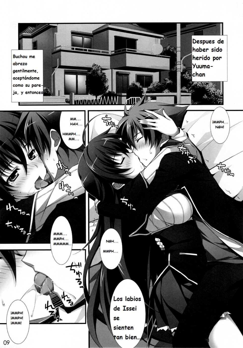 (COMIC1☆6) [WIREFRAME (Yuuki Hagure)] CRIMSON DxD (Highschool DxD) [Spanish] {Eromonogatari} [Decensored] - Page 6