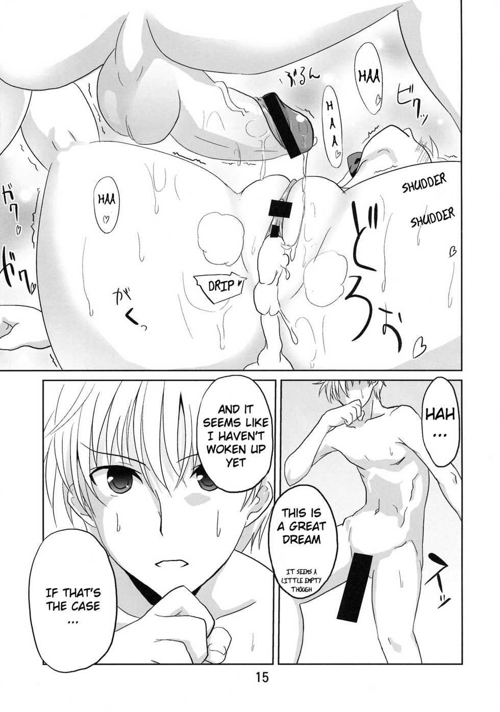 (C76) [Mano-ya (Nagisa Manoa)] MMR (Saki) [English] [randomuser1234] - Page 14