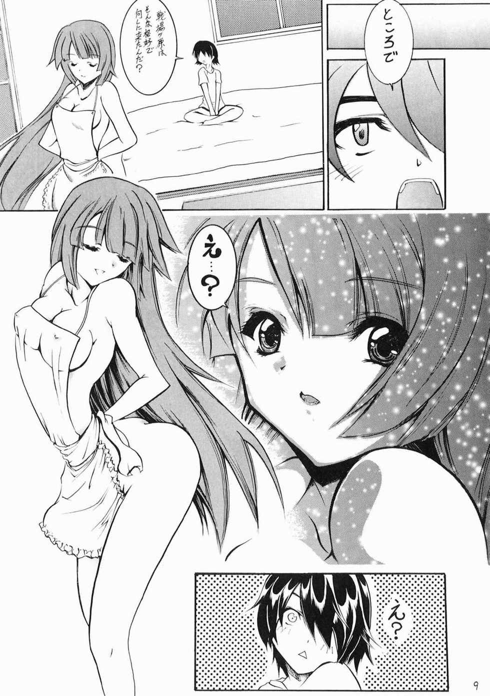 (C77) [Eisen (Asu Oikiru)] Hadaka Apron Deneb (Bakemonogatari) - Page 8