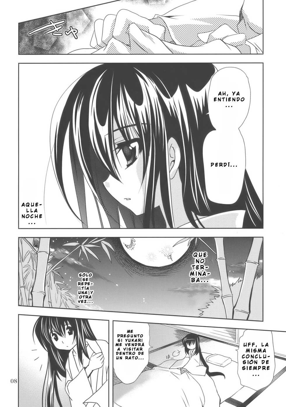 (Kouroumu 5) [PLUM (Kanna)] Gensou Hazard (Touhou Project) [Spanish] [Futanari Freaks] - Page 8