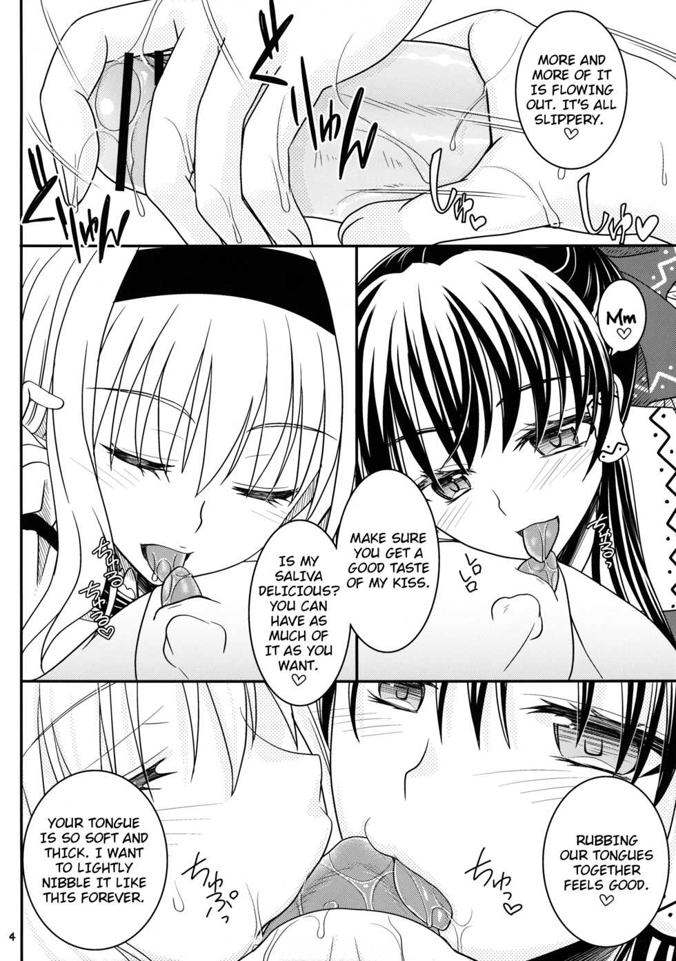 (Kouroumu 9) [IIWAKE-GAISYA (Shigemiya Kyouhei)] Reimu to Alice to | With Reimu and Alice... (Touhou Project) [English] [rqwrqw] - Page 3