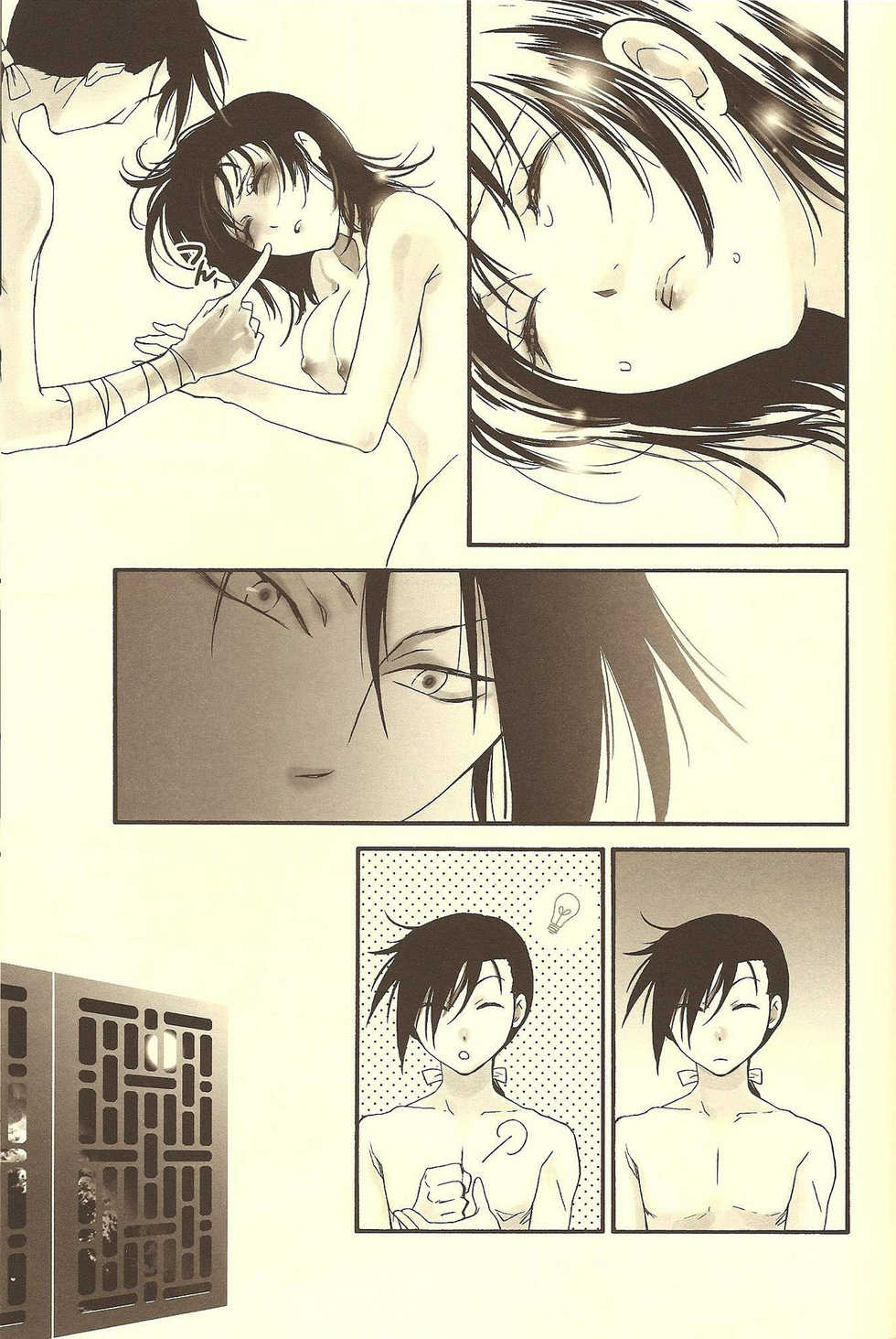 (C77) [RIX (Mamiya Tsukiko)] Rakujitsu | Setting Sun (Full Metal Alchemist) [Russian] [Koukyou] - Page 22