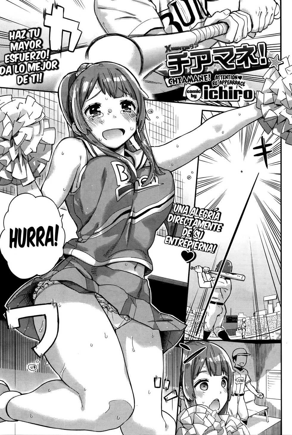 [ichiro] Chiamane! (COMIC BAVEL 2016-04) [Spanish] [XHentai95] - Page 1