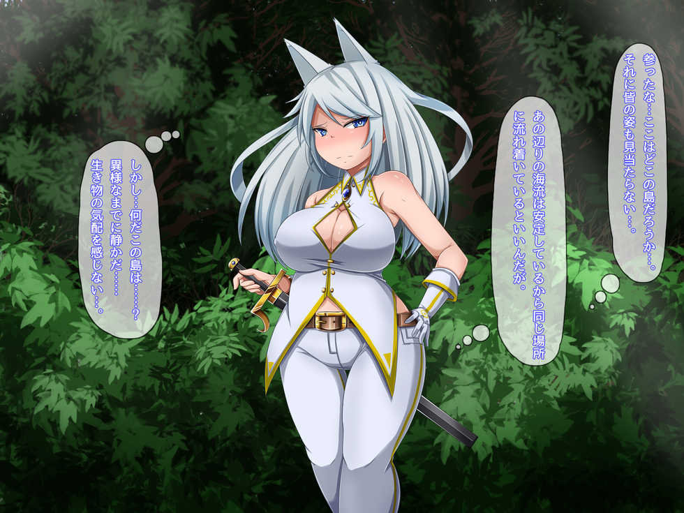 [round-O] Party wa Zenmetsu Shimashita ~Nazo no Kotou de Anal Ochi suru Boukensha-tachi~ - Page 2