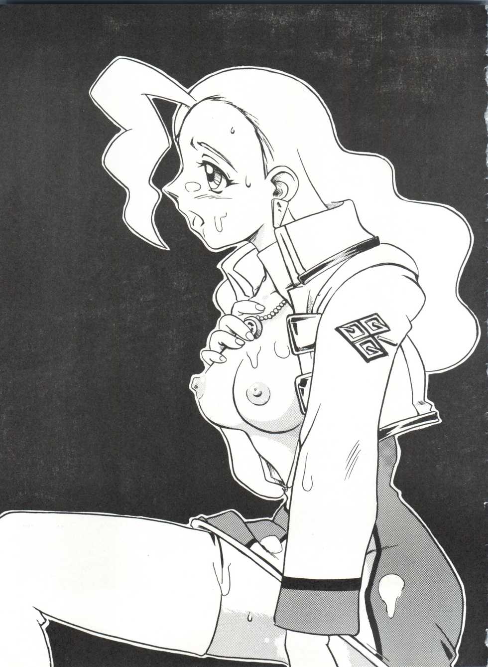 [El Project (Various)] Sophia GGG (GaoGaiGar) - Page 28