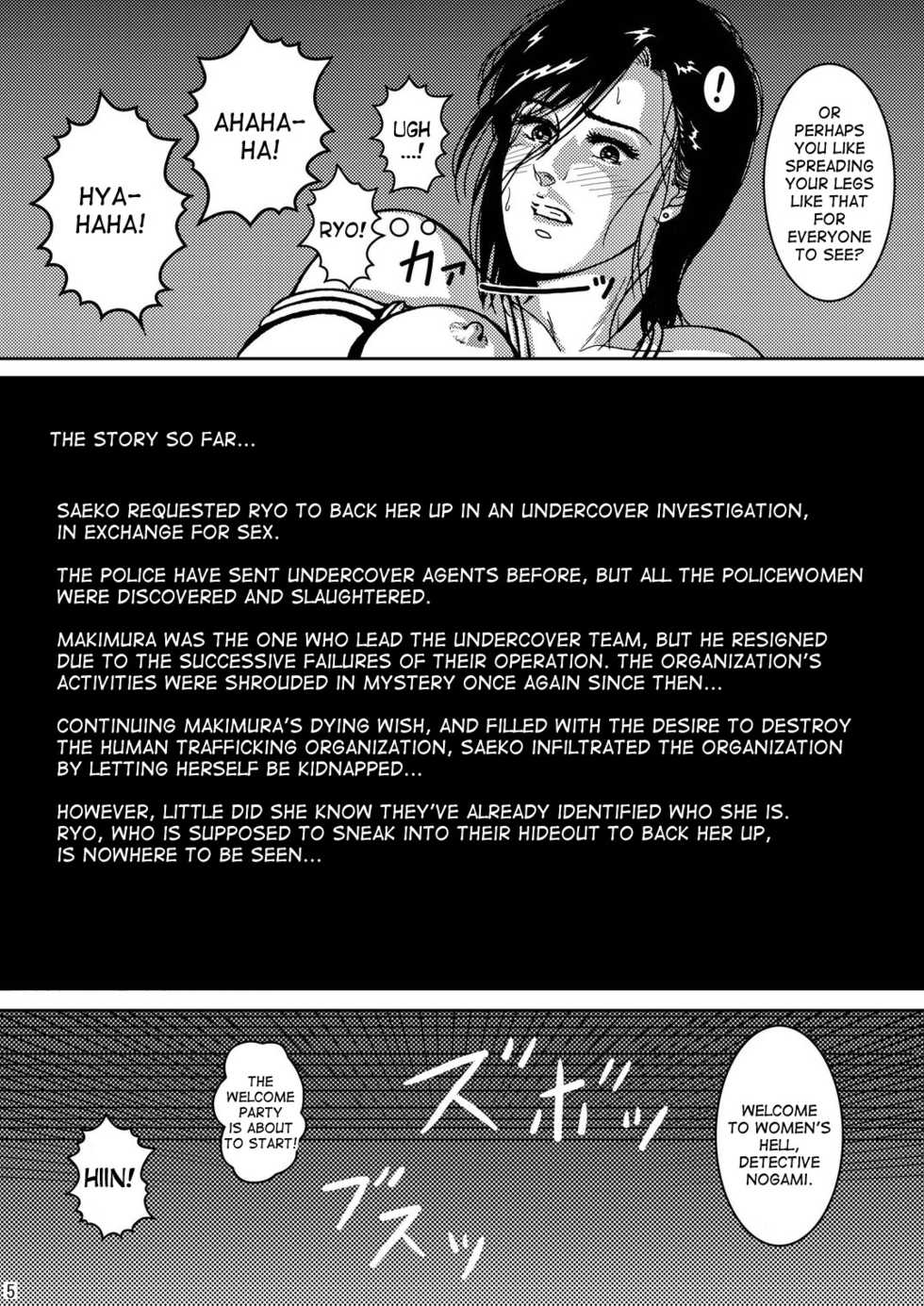 (CR37) [Atelier Pinpoint (CRACK)] Saeko Hunter (City Hunter) [English] [desudesu] - Page 4