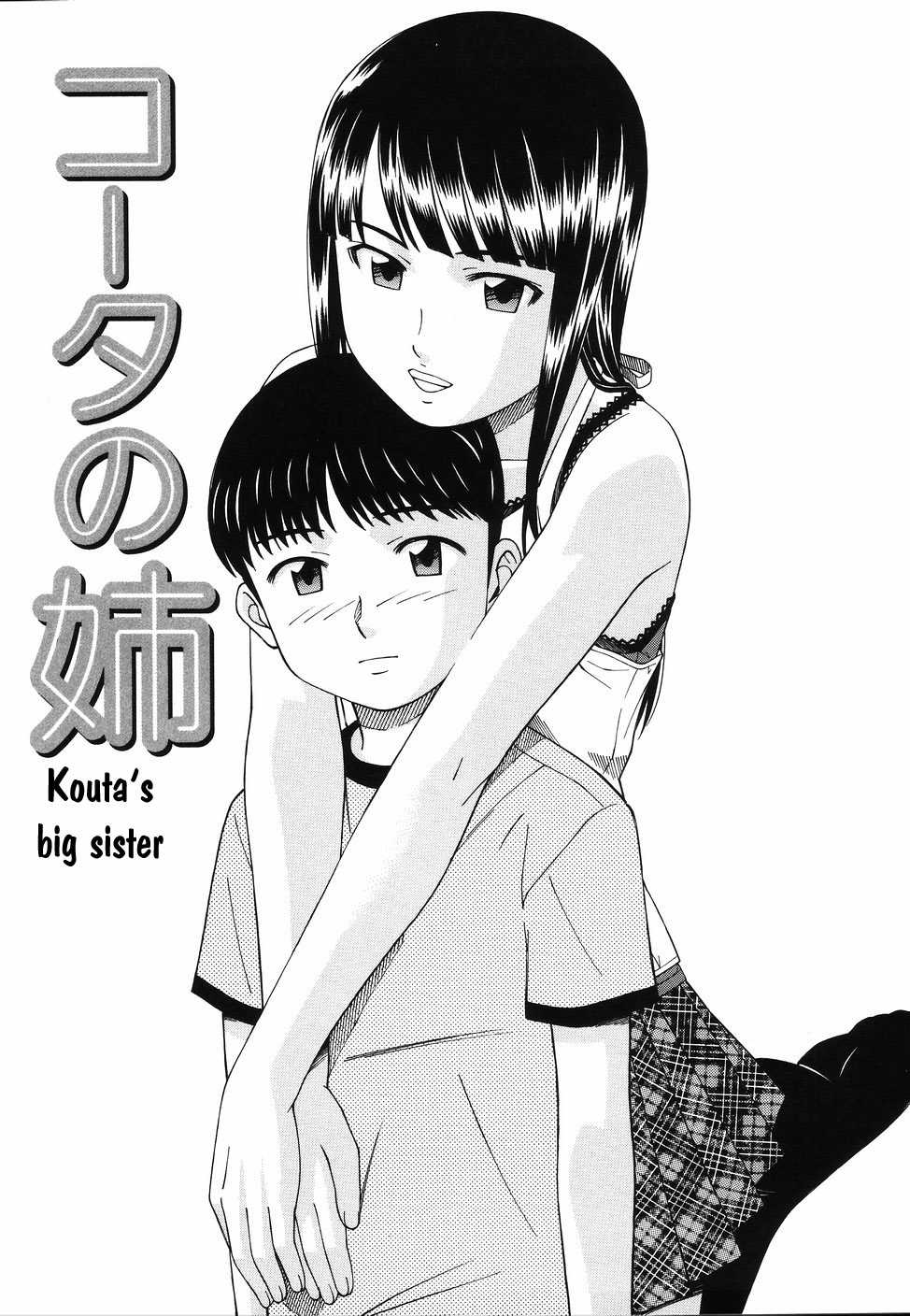 [Tonami Satoshi] Tonari no 3 Shimai - Three Sisters in the Neighborhood [English] [desudesu] - Page 35