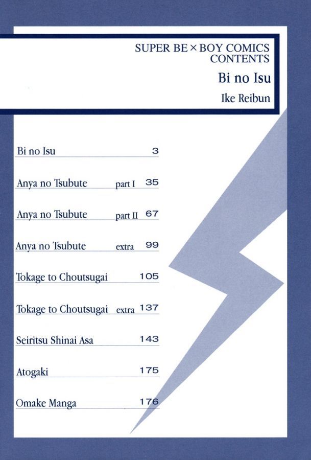 [Ike Reibun] Bi No Isu Ch.1 [Italian] [Yaoi Fantasy] - Page 3