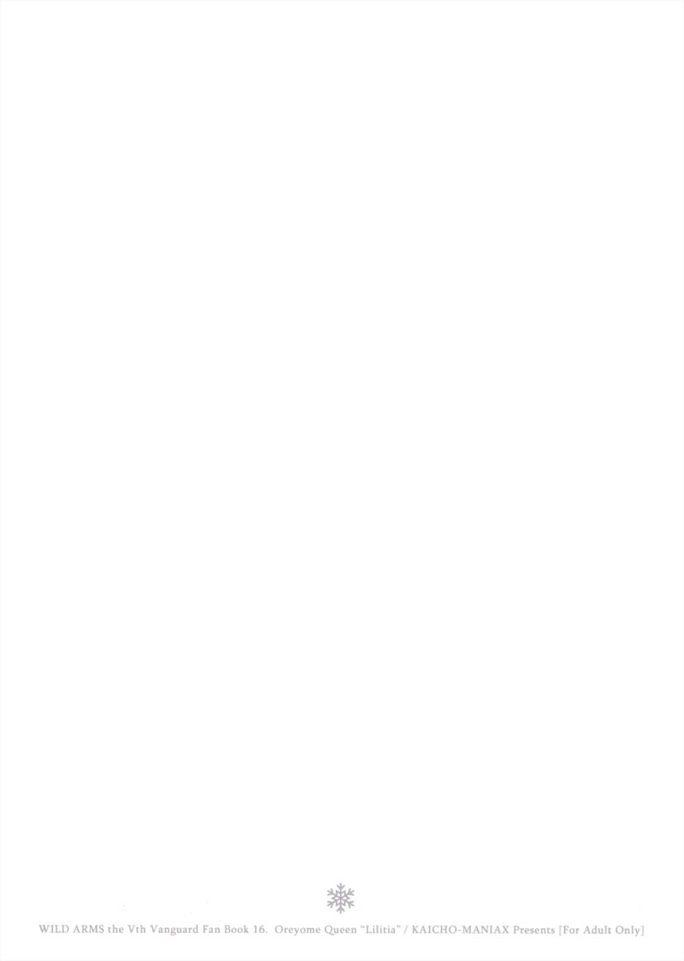 (SUPER23) [Kaicho-Maniax (Nanami Yasuna)] OREYOME QUEEN (Wild Arms 5) [Chinese] [屏幕髒了漢化] - Page 3