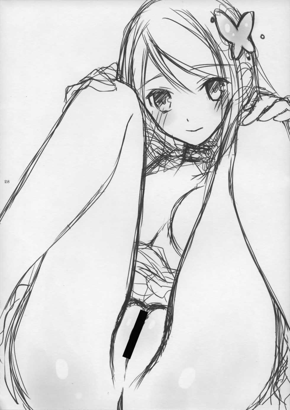 (SUPER23) [Kaicho-Maniax (Nanami Yasuna)] OREYOME QUEEN (Wild Arms 5) [Chinese] [屏幕髒了漢化] - Page 28