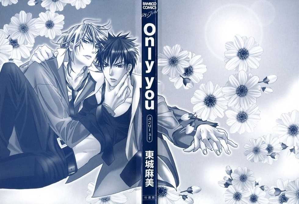 [Tojo Asami] Only You Ch. 1 [Italian] [Yaoi Fantasy] - Page 3