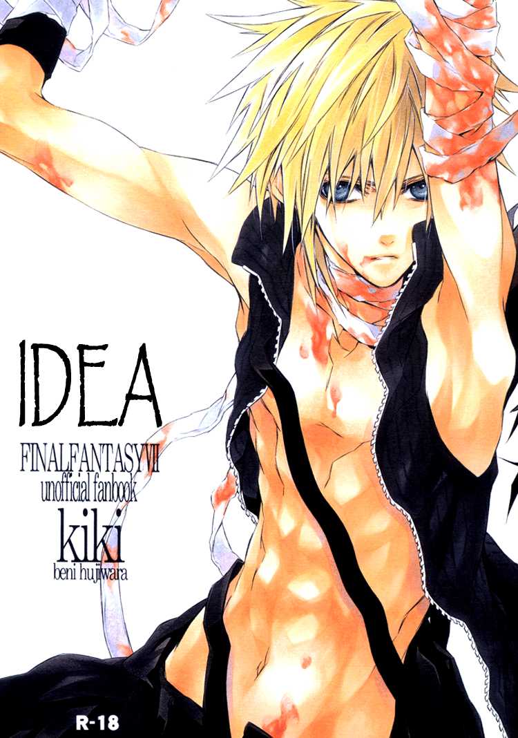 (SUPER16) [kiki (Fujiwara Beni)] Idea (Final Fantasy VII) [English] [Sugar Parade] - Page 1