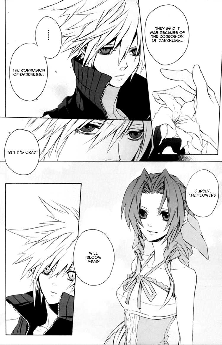 (SUPER16) [kiki (Fujiwara Beni)] Idea (Final Fantasy VII) [English] [Sugar Parade] - Page 26