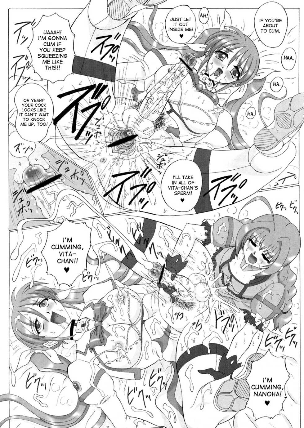 (C82) [Yomosue Doukoukai (Gesho Ichirou)] LYRICAL CENTURY STRIKERS 2 (Mahou Shoujo Lyrical Nanoha) [English] [desudesu] - Page 27