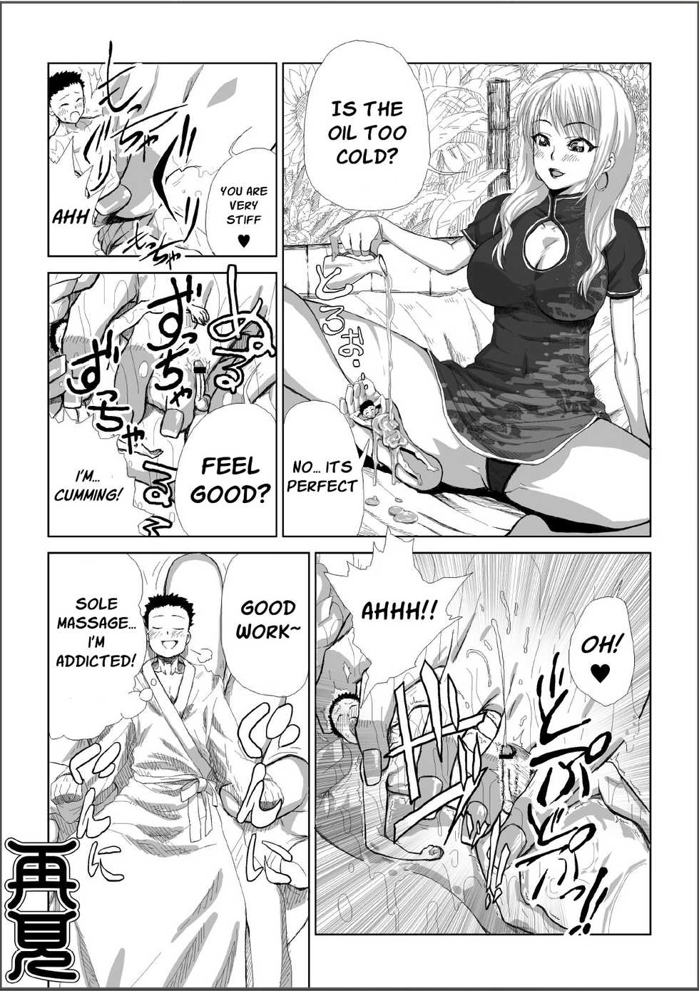 [I-Raf-you (Various)] Microne Magazine Vol. 05 [English] [Meiyang] [Digital] - Page 14