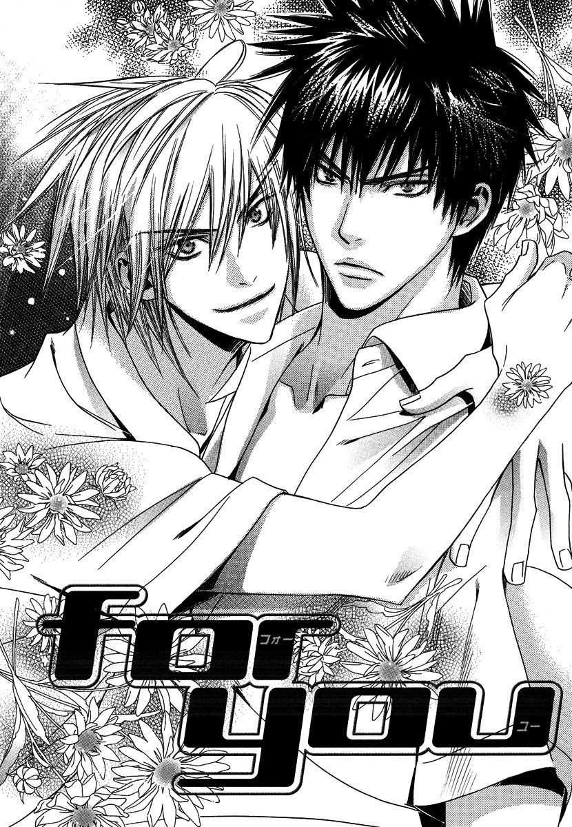 [Tojo Asami] Only You Ch. 4 [Italian] [Yaoi Fantasy] - Page 1