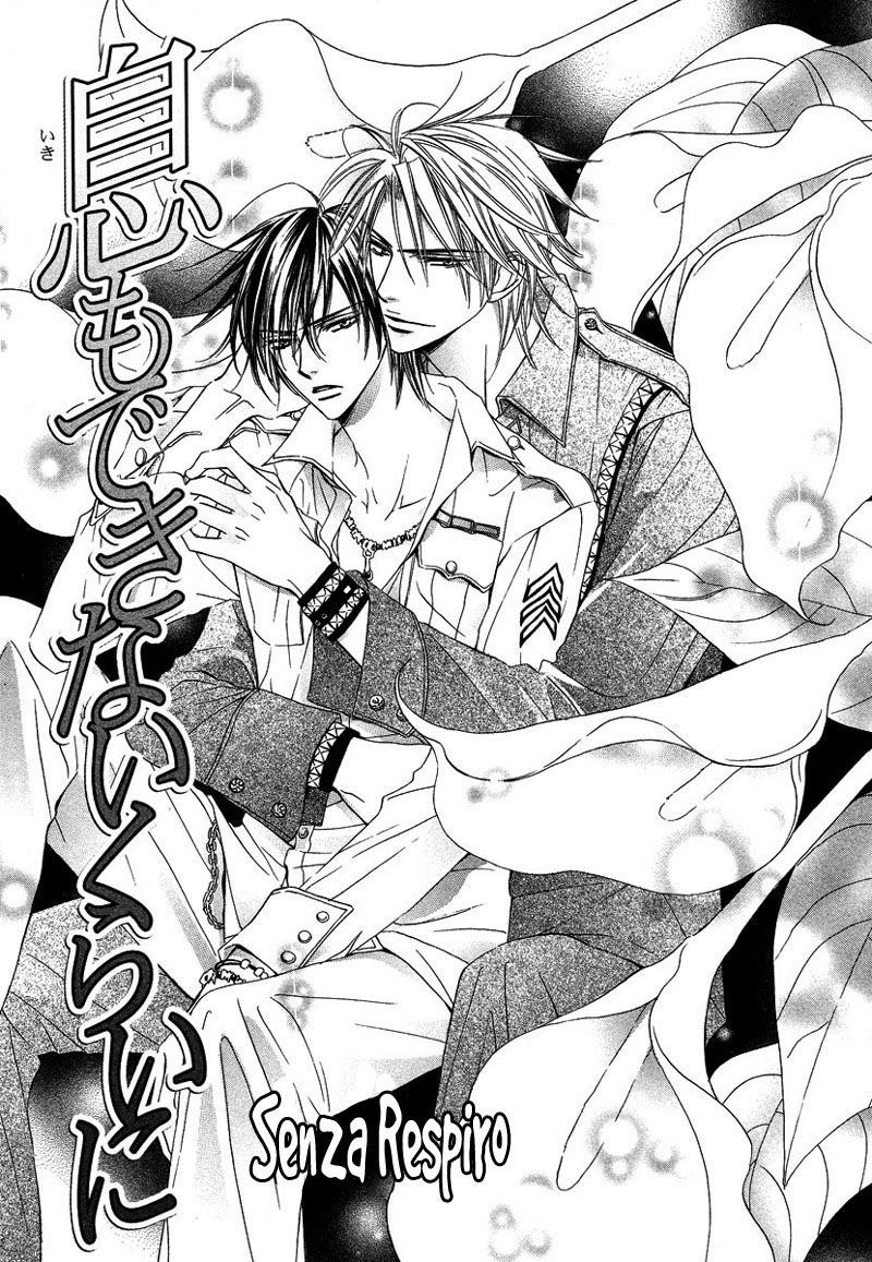 [Tojo Asami] Only You Ch. 5 [Italian] [Yaoi Fantasy] - Page 1