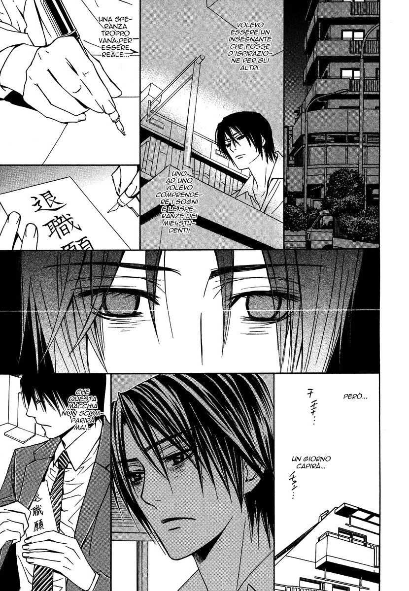 [Tojo Asami] Only You Ch. 6 [Italian] [Yaoi Fantasy] - Page 18