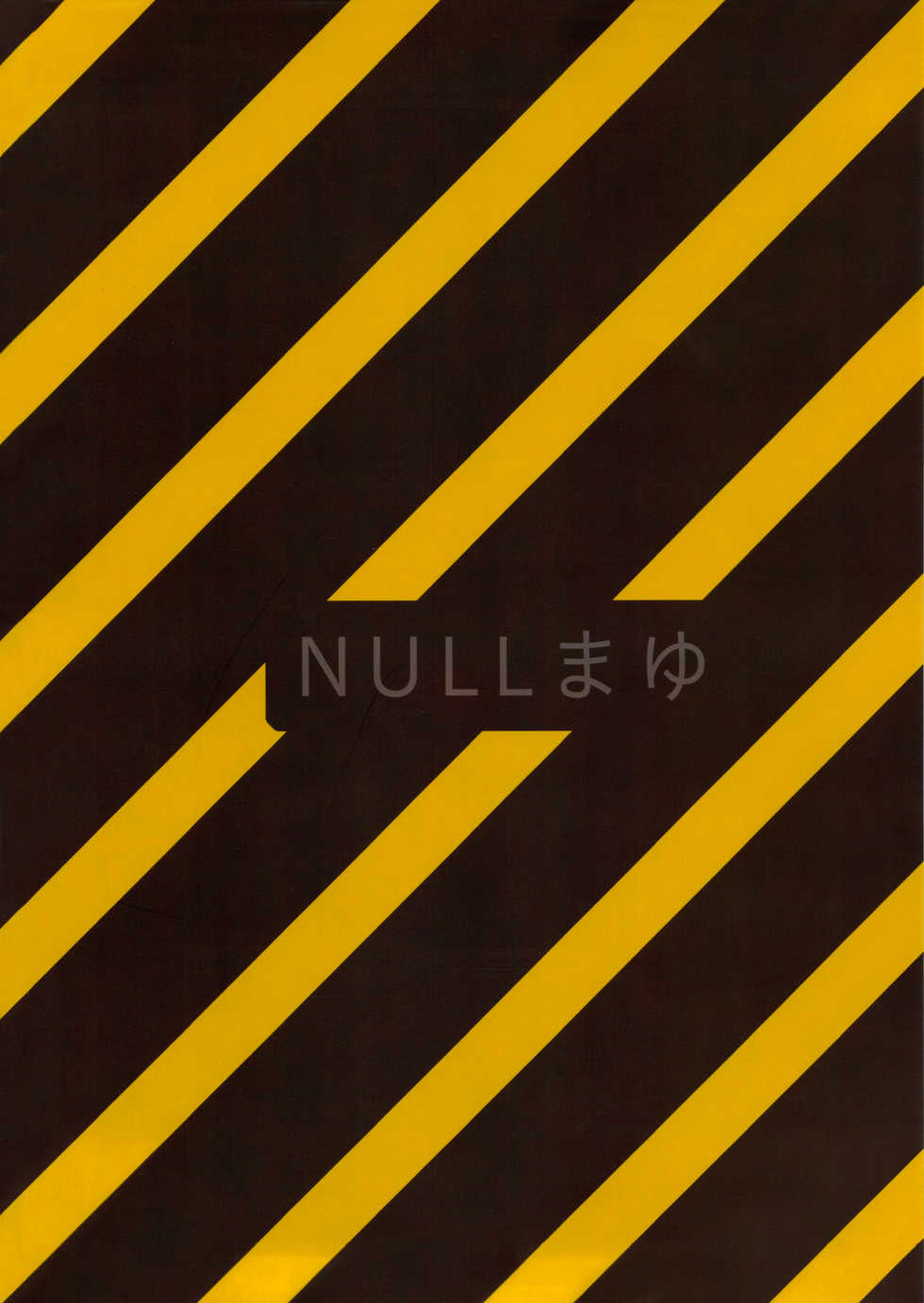 (C82) [NULL Mayu (Chimosaku)] Netoraregatari (Bakemonogatari) [Vietnamese Tiếng Việt] [Hakihome - Seian] - Page 26