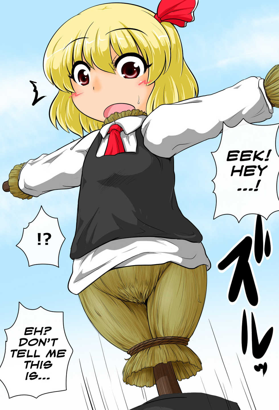 [GOLD LEAF (Sukedai)] Joutai Henka Hokanhen (Touhou Project) [English] [biribiri] - Page 6