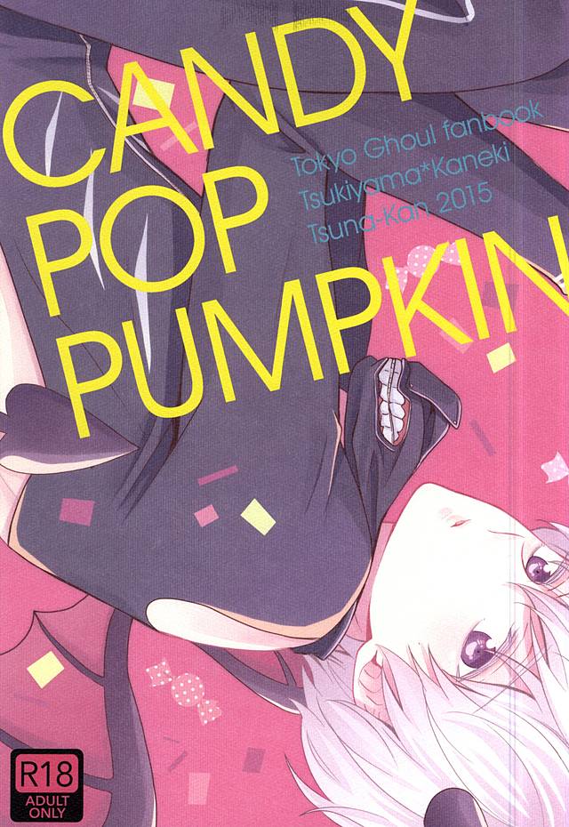 (SPARK10) [Tsuna-kan (Kamogawa)] CANDY POP PUMPKIN (Tokyo Ghoul) [Italian] [Yaoi Fantasy] - Page 1