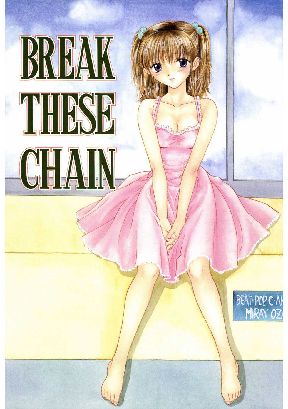 [Ozaki Miray] 365★SUPER COLOR +PLUS [Digital] - Page 8