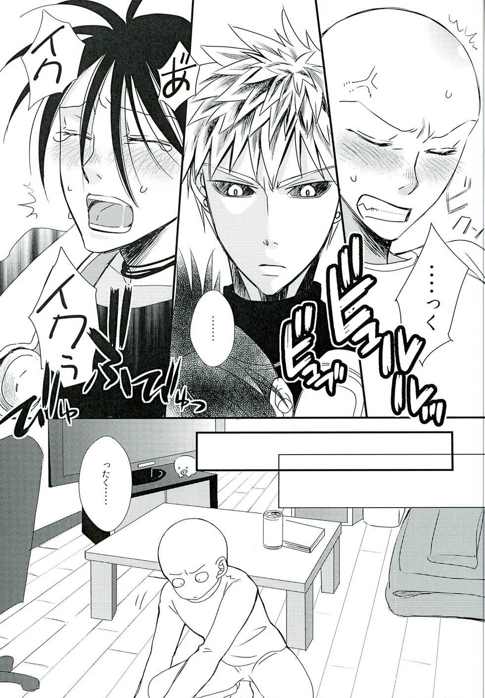 (C89) [mewmew (Nekoyashiki Chiyo)] Sonic HONEY TRAP (One Punch Man) - Page 12