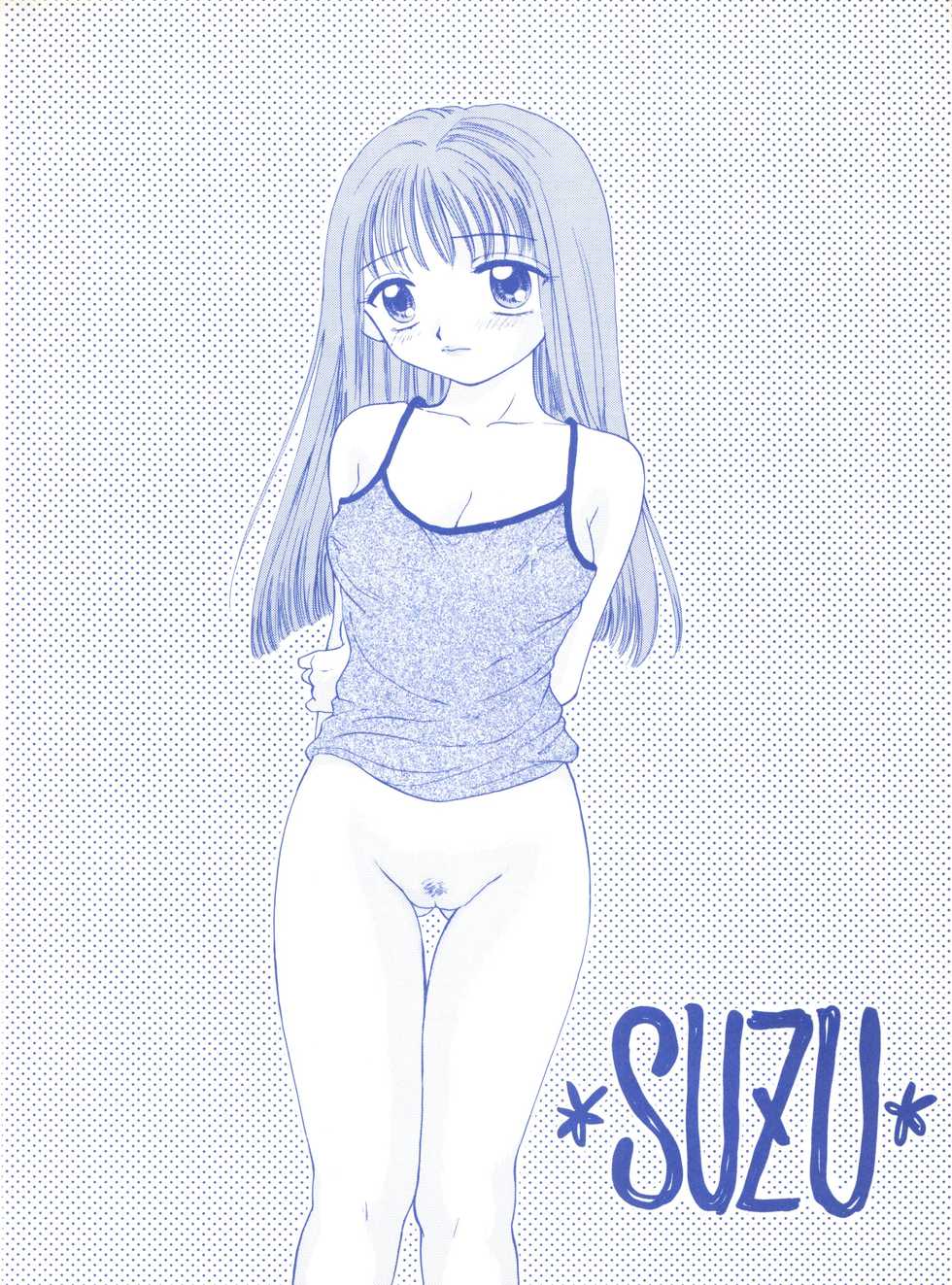 (C48) [CHARA CHARA (Ozaki Miray)] SOUL KISS (Marmalade Boy, Handsome na Kanojo) - Page 31