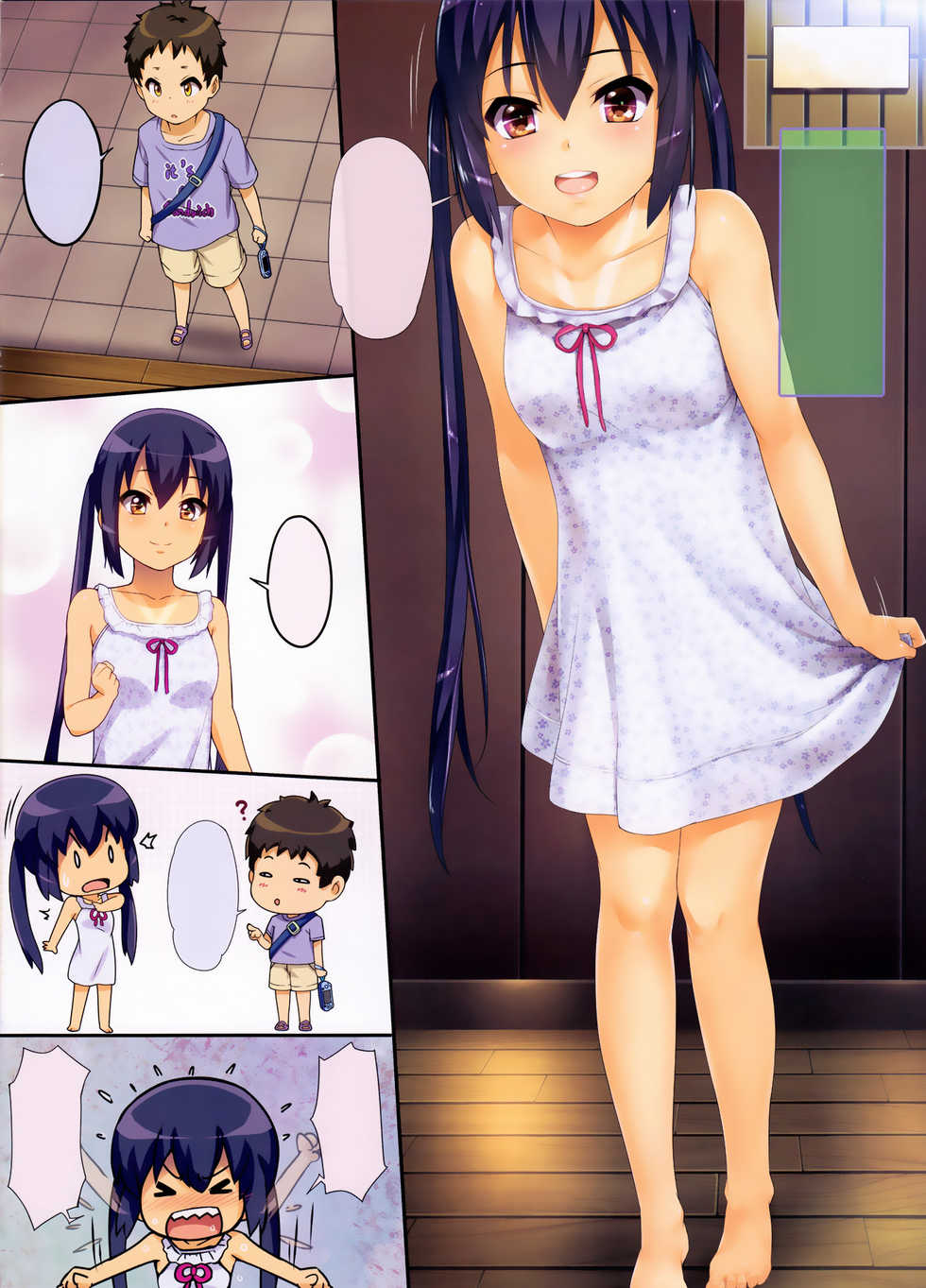 [Wata 120 Percent (Menyoujan)] AZUS@TTACK4 (K-ON!) [English] =EroGPx+NEM= - Page 16