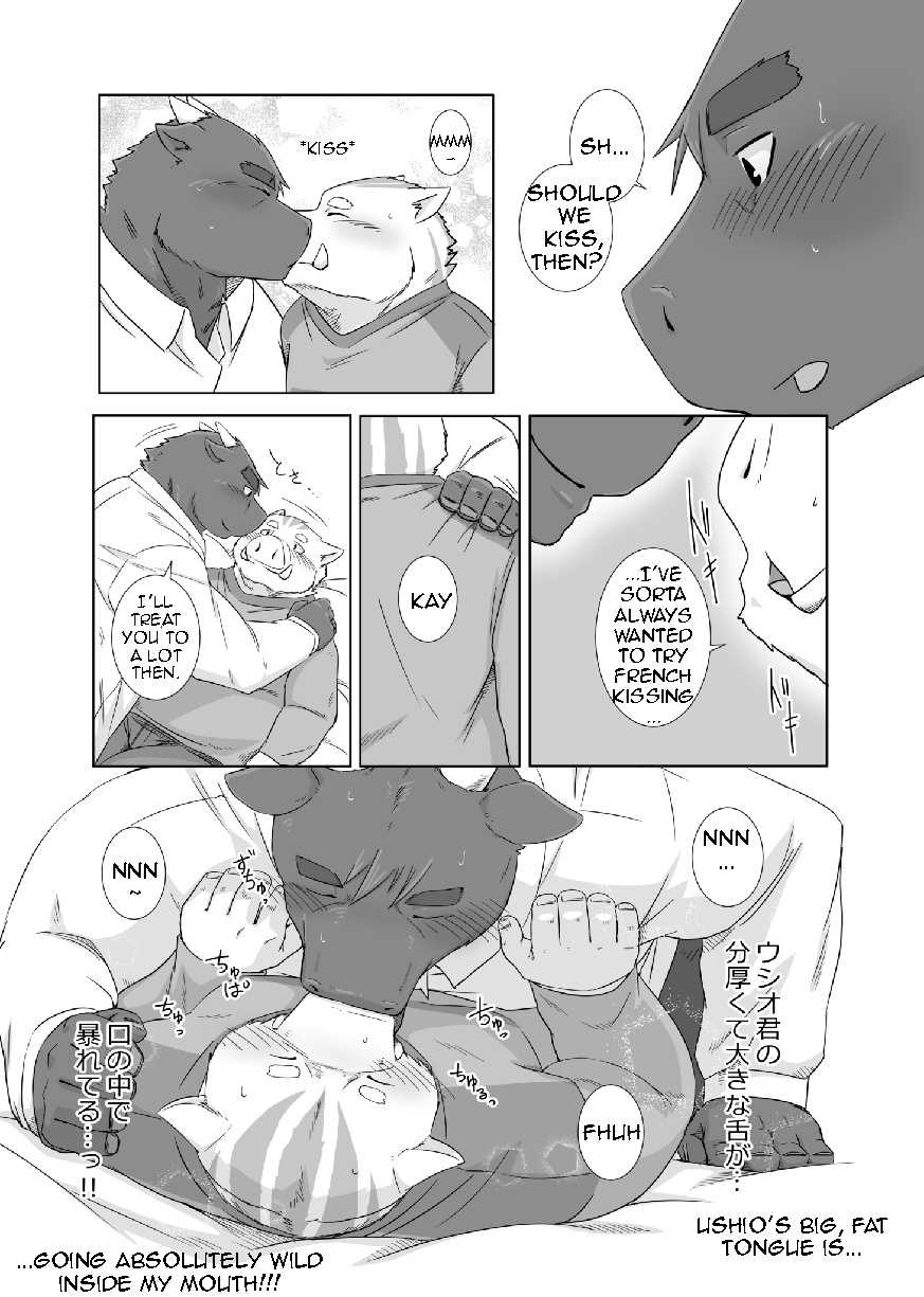 [Otousan (Otou)] Anata no Heya de Ochiteiku [English] [Digital] - Page 5