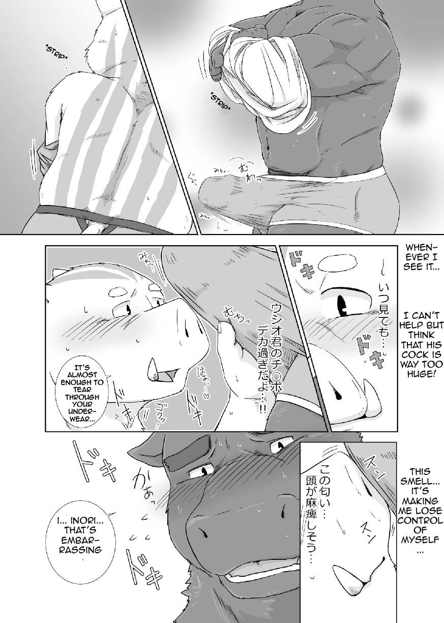 [Otousan (Otou)] Anata no Heya de Ochiteiku [English] [Digital] - Page 7