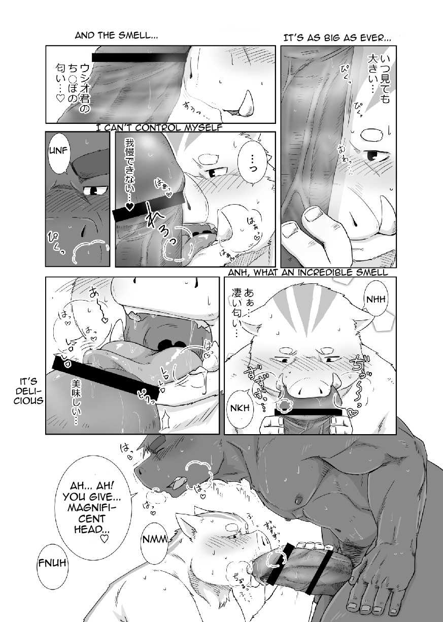 [Otousan (Otou)] Anata no Heya de Ochiteiku [English] [Digital] - Page 9