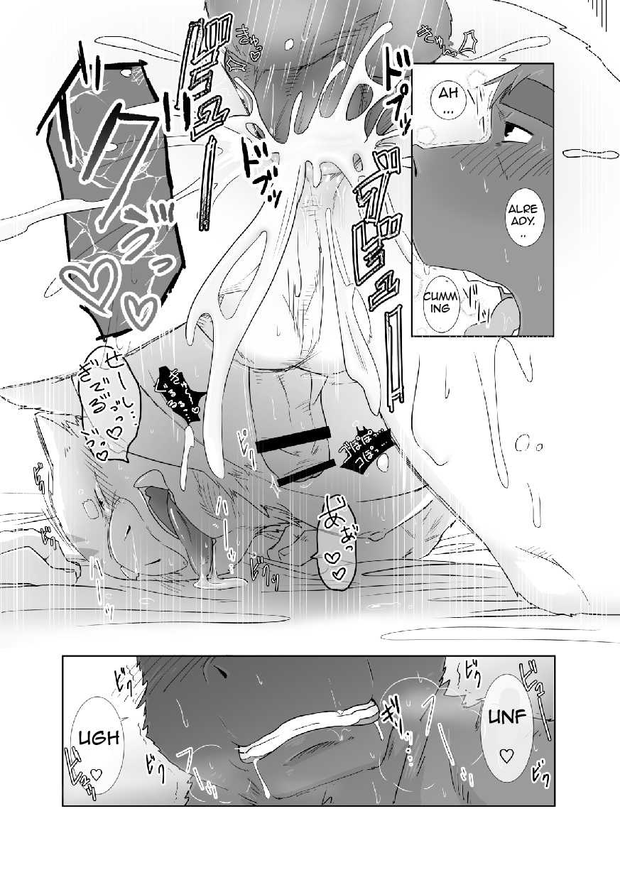 [Otousan (Otou)] Anata no Heya de Ochiteiku [English] [Digital] - Page 13