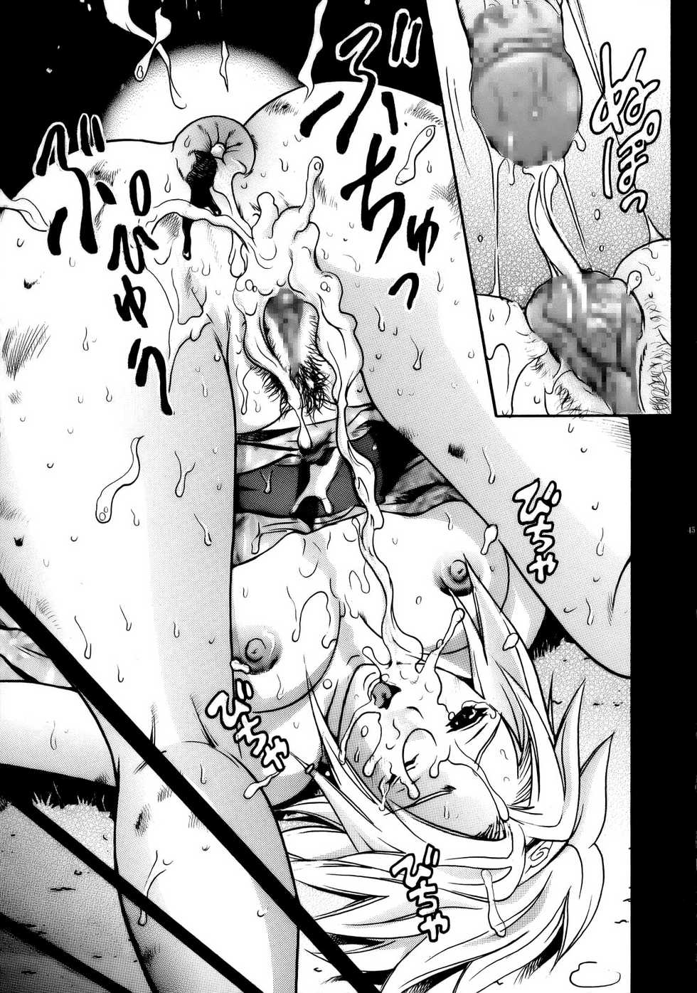 (SC33) [Studio ParM (Kotobuki Utage, Tange Suzuki)] PM 11 In Nin Dorei |  Indecent Ninja Slave (Naruto) [Spanish] [kalock] - Page 39