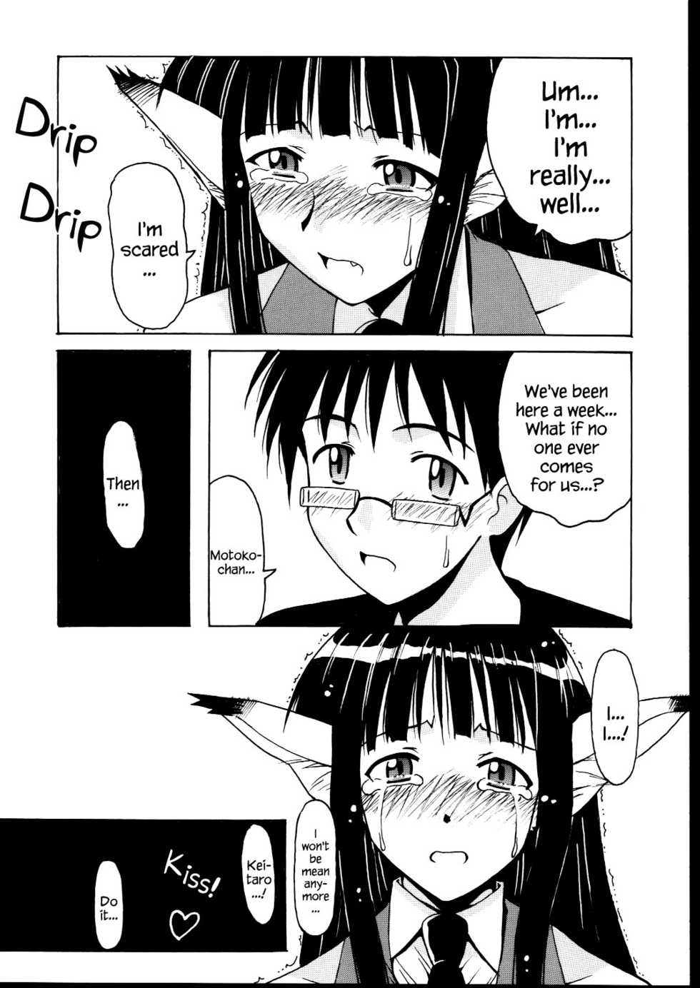 (C63) [BIG BOSS (Hontai Bai)] Motoko Happy End (Love Hina) [English] [EHCOVE] - Page 22