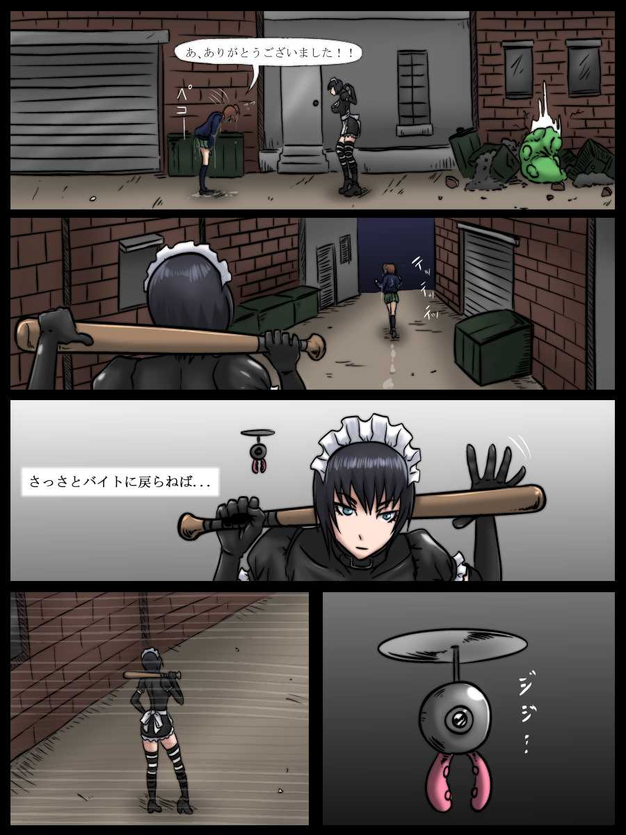 [BHM] MAID VS MAD DOCTOR round1 FULL - Page 10