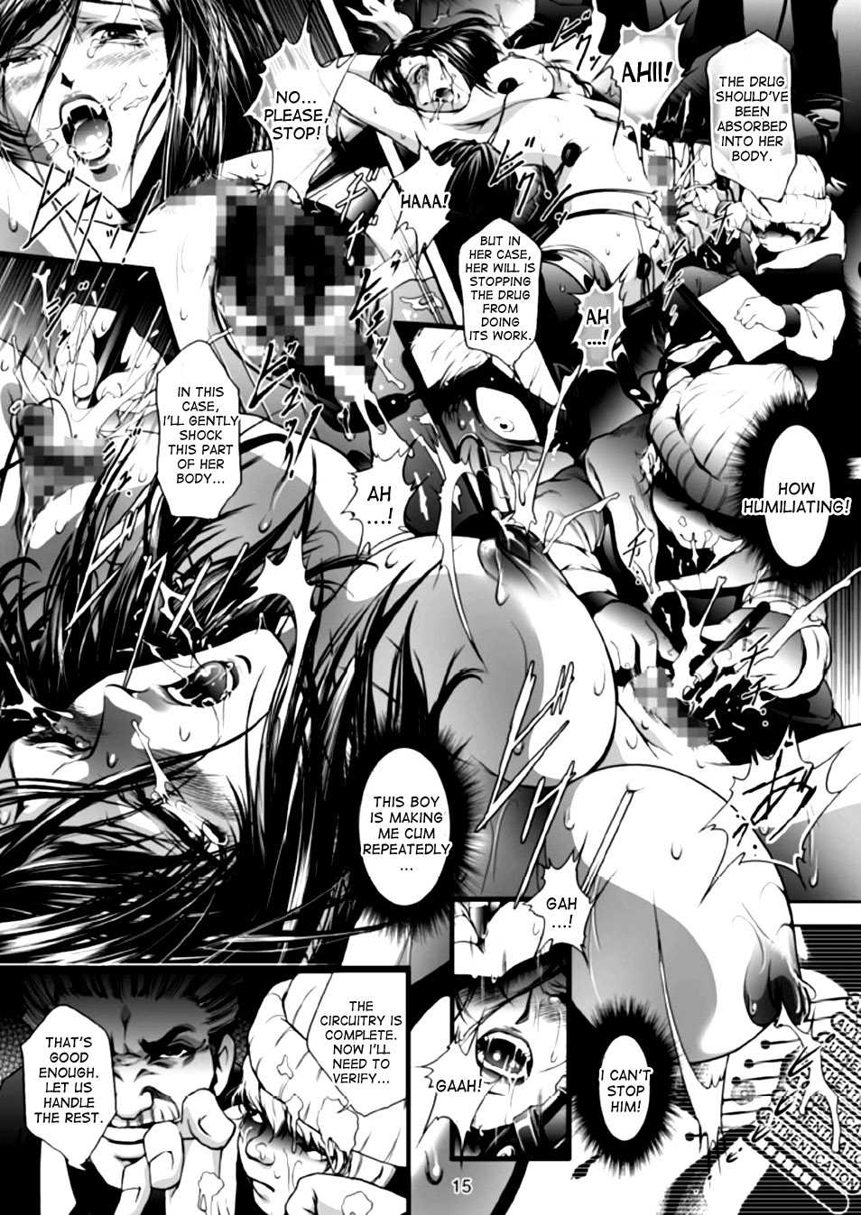 [Akiyama Production (Mikazuki Shikou)] Train Hunter 2 (City Hunter) [English] [desudesu] - Page 16