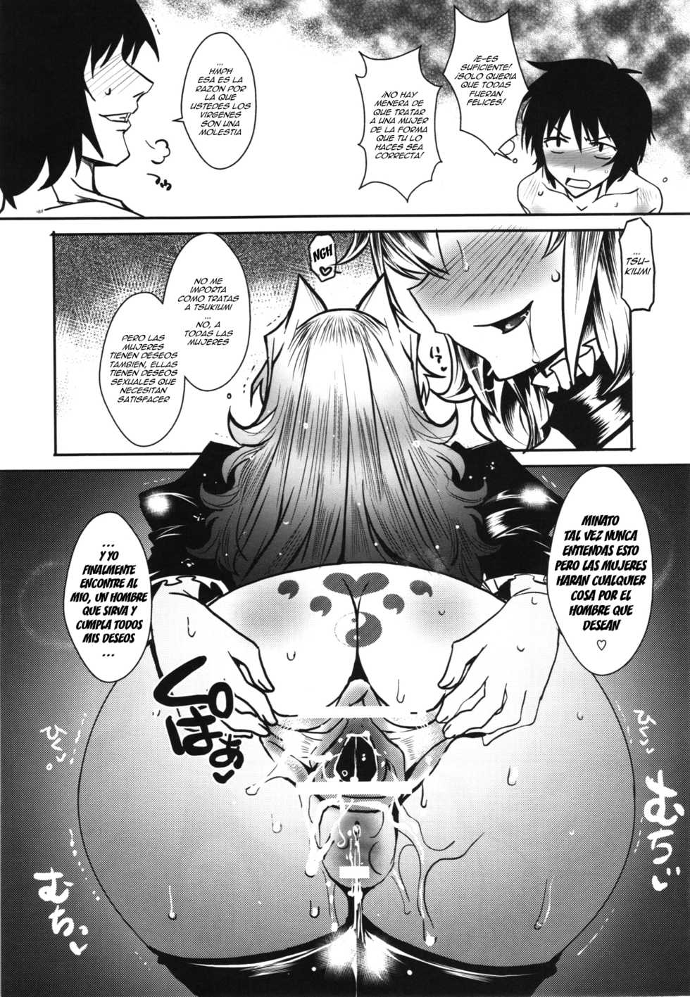 (C83) [YOMOTHUHIRASAKA (bbsacon)] Dagatsu Inumi 4 (Sekirei) [Spanish] [F7993] - Page 10
