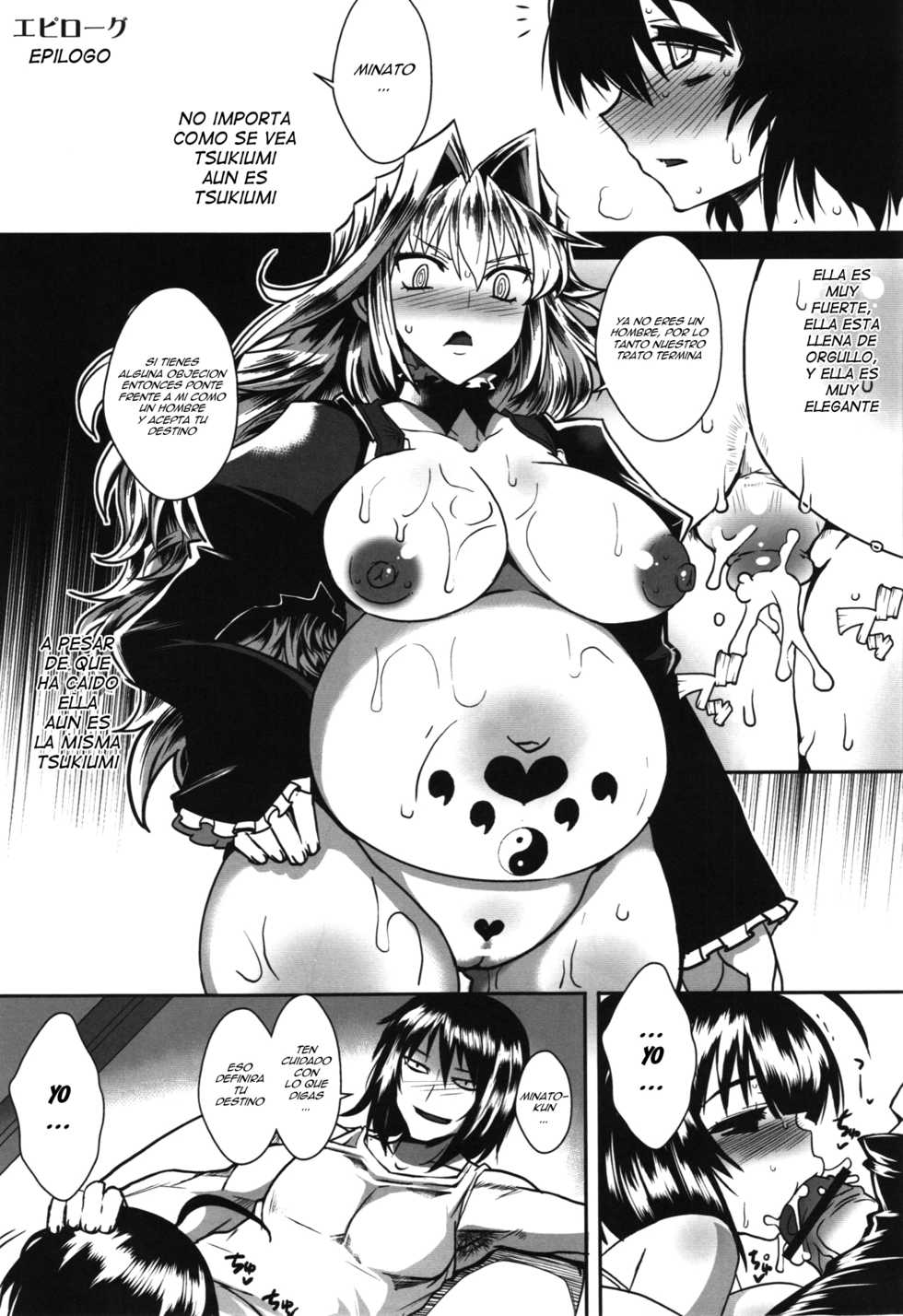 (C83) [YOMOTHUHIRASAKA (bbsacon)] Dagatsu Inumi 4 (Sekirei) [Spanish] [F7993] - Page 22