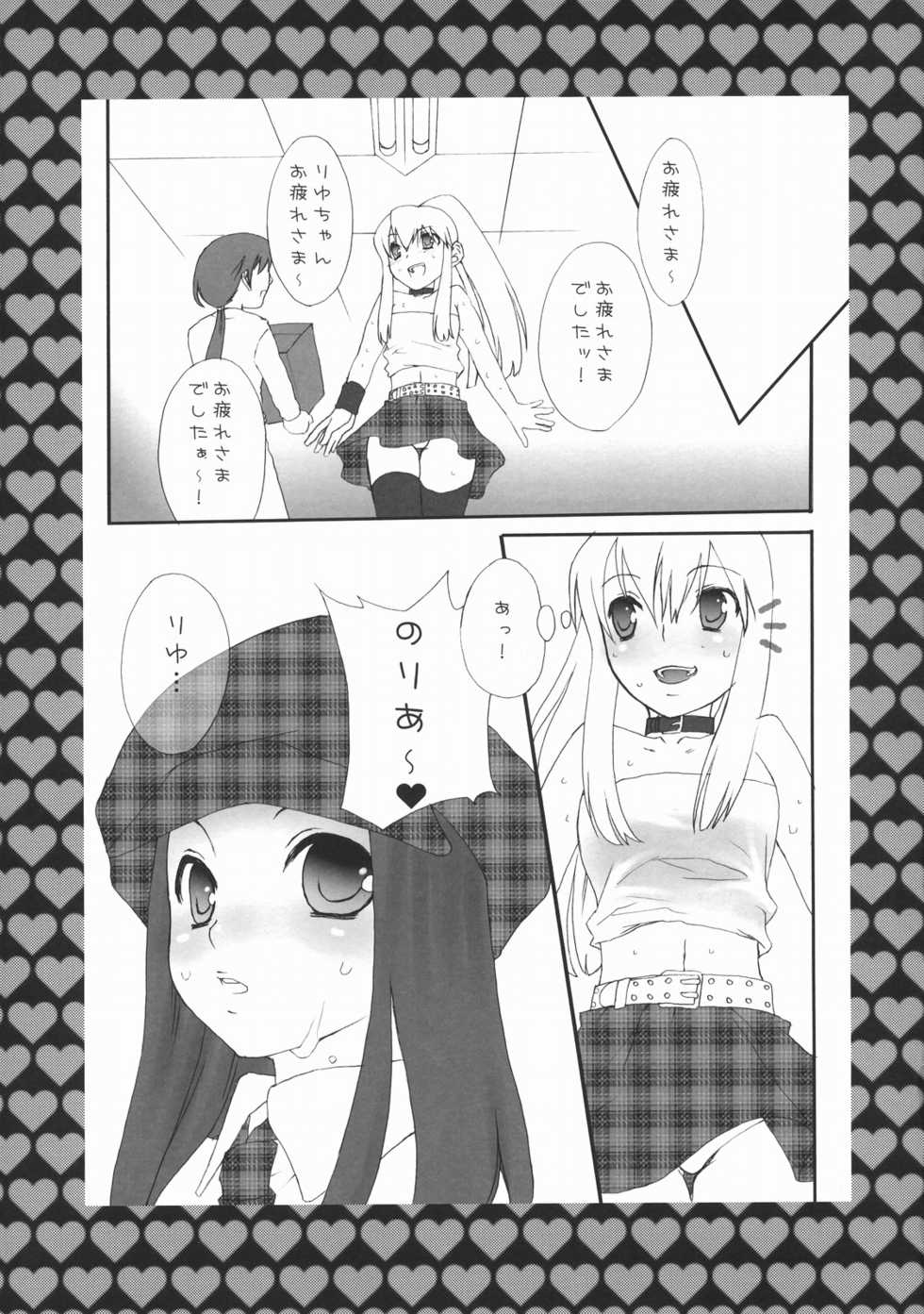 (C69) [Berry Lollipop (Takanashi China)] Rock 4 U!! (Pop'n Music) - Page 4